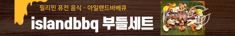 롤링배너1번