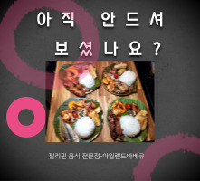롤링배너2번