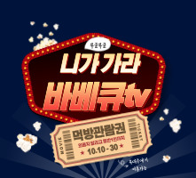 롤링배너2번