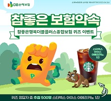 롤링배너1번