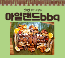 롤링배너1번
