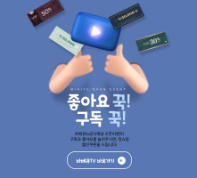 롤링배너2번
